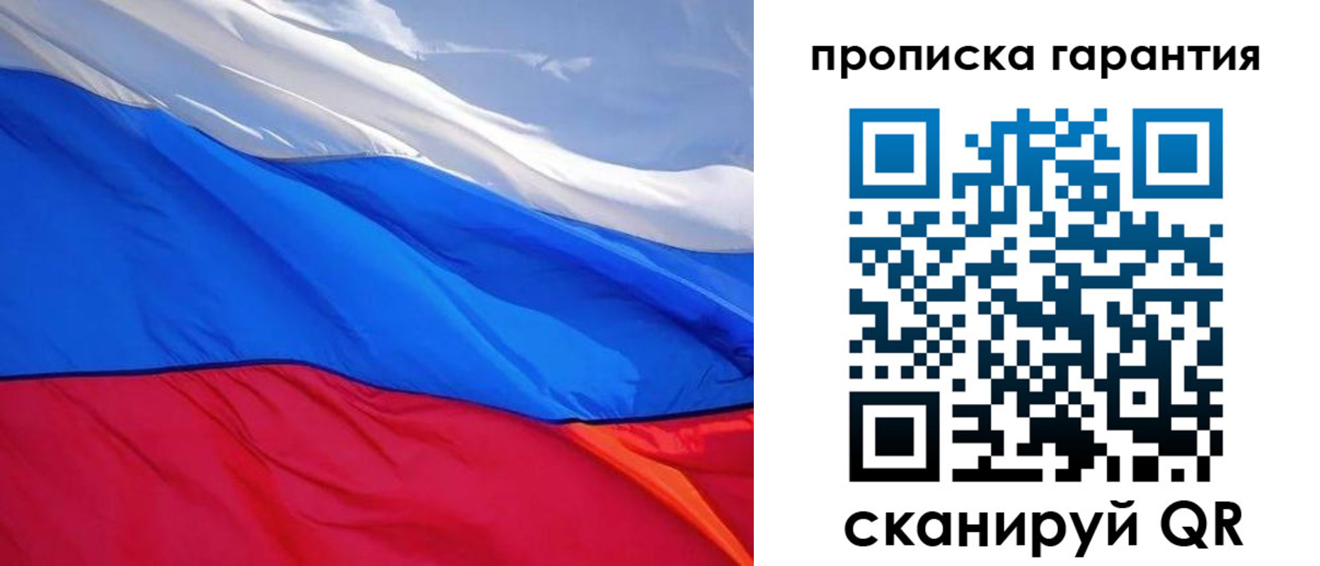временная регистрация в квартире в Удомле