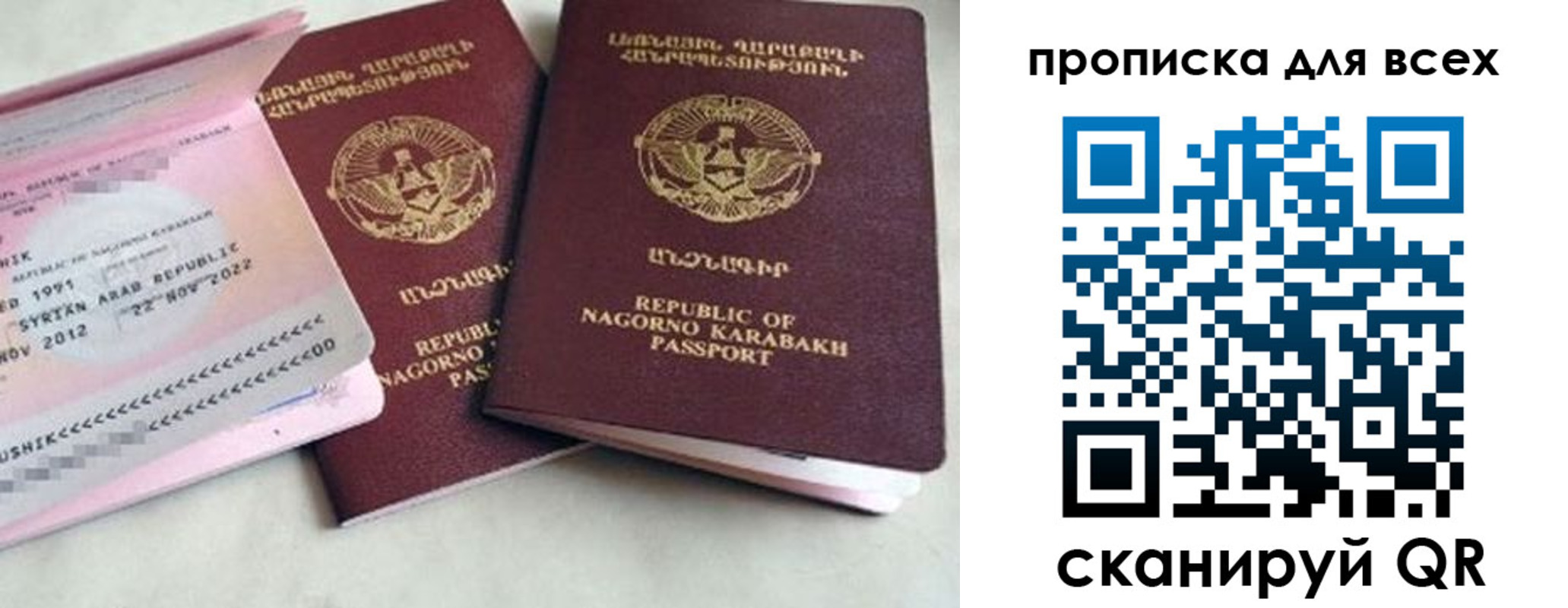 временная регистрация для всех в Удомле